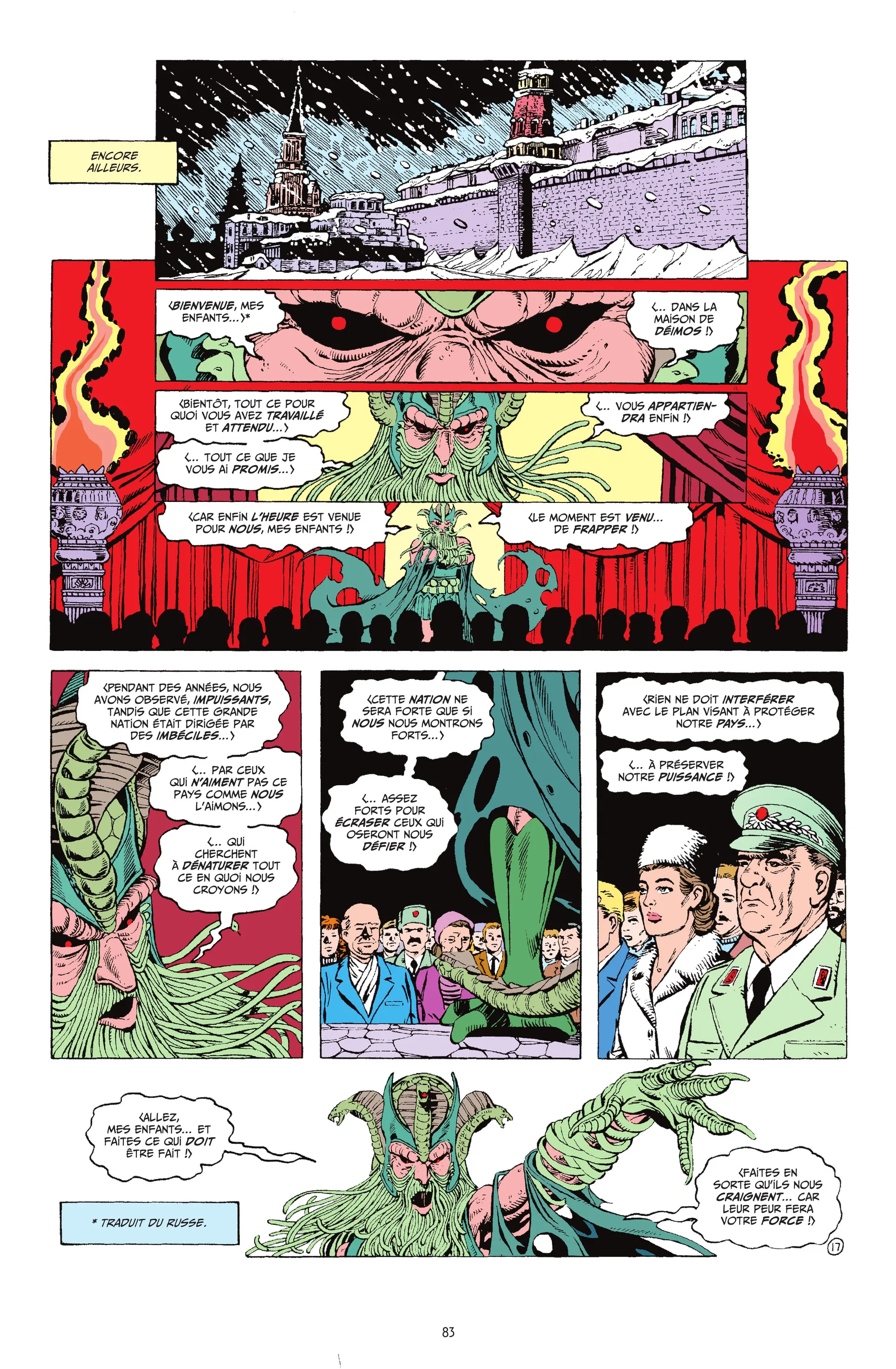Page 79