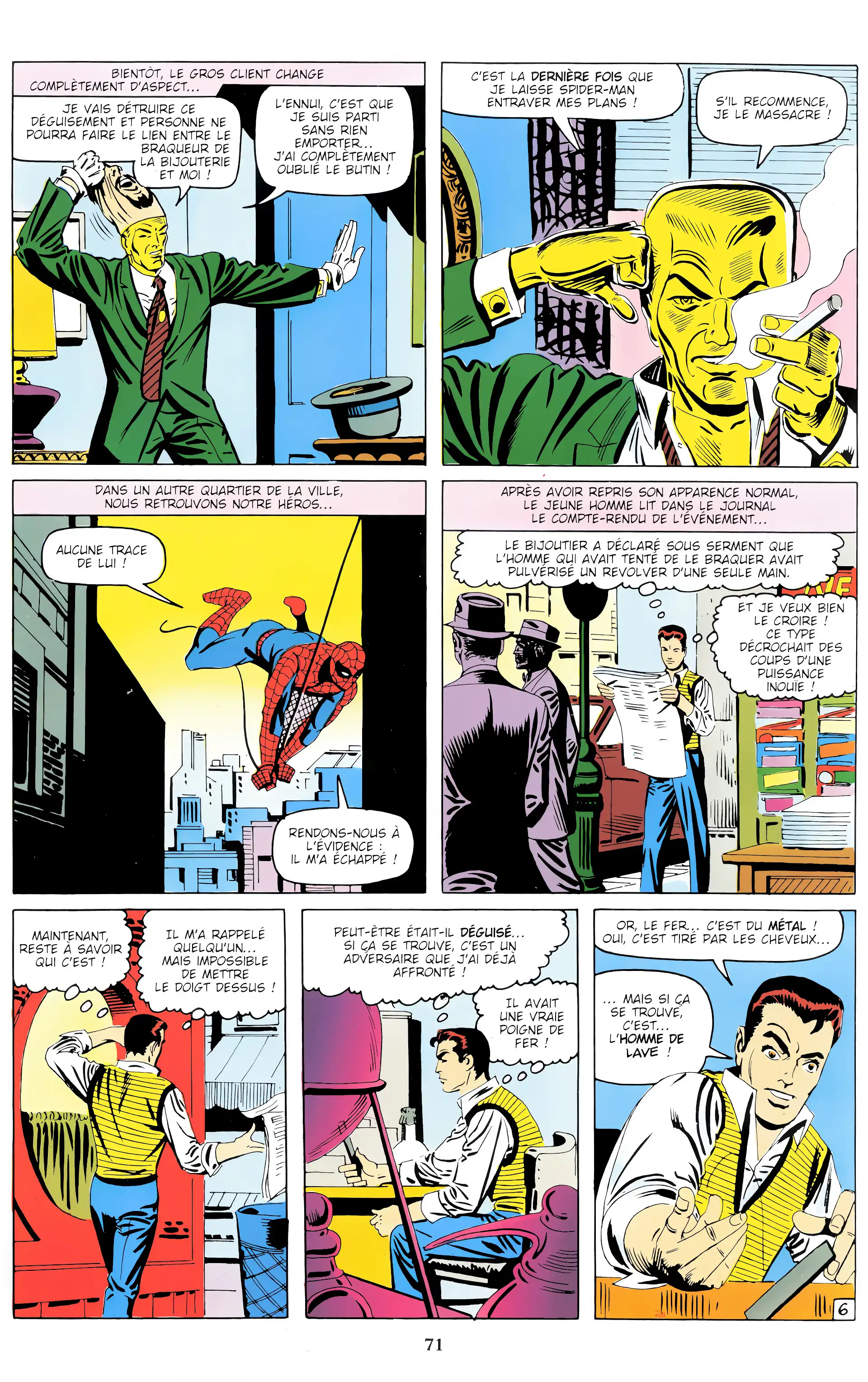 Page 73